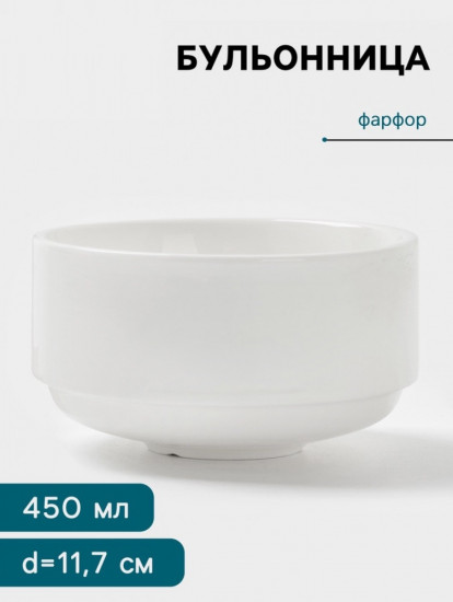 Бульонница