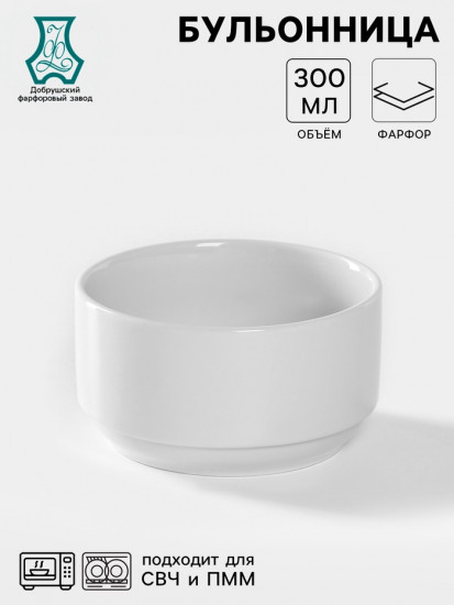 Бульонница «Бельё»