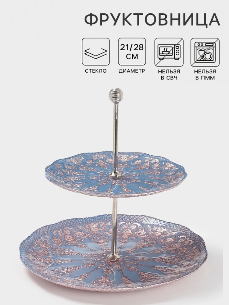 Фруктовница «Элеонора» | Akcam