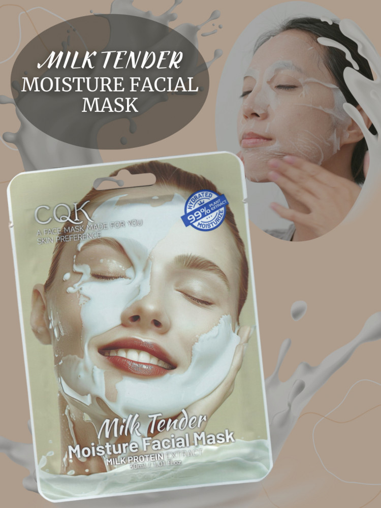 Маска для лица тканевая с экстрактом молочных протеинов «Milk Tender Moisture Facial Mask» | CQK