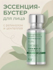 увлажняющая