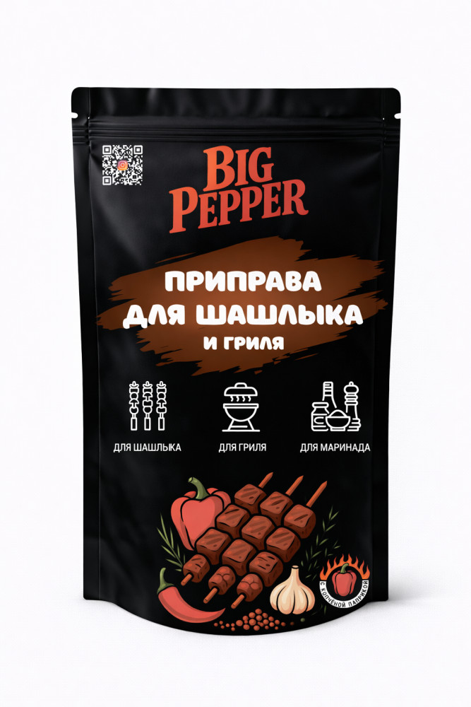 Приправа для шашлыка и гриля | Big Pepper