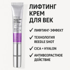 антивозрастной уход