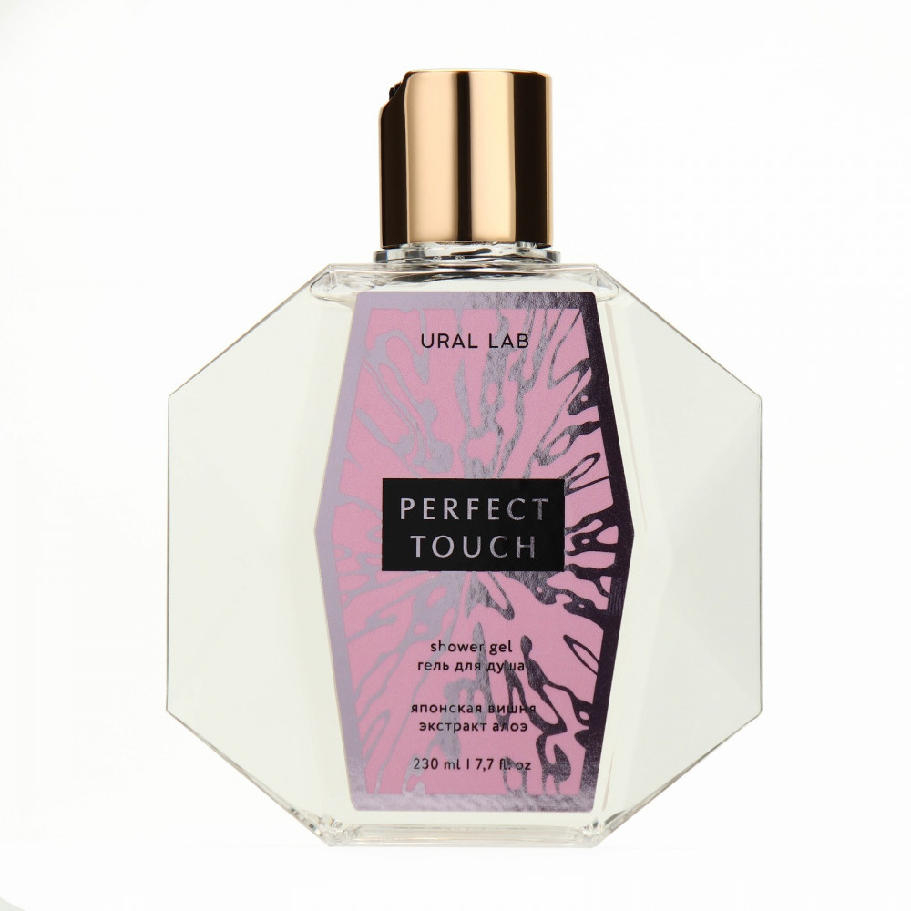 Гель для душа женский «Perfect touch» | Ural lab