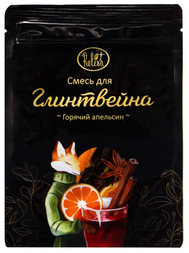 Смесь для глинтвейна «Горячий апельсин» | Relish