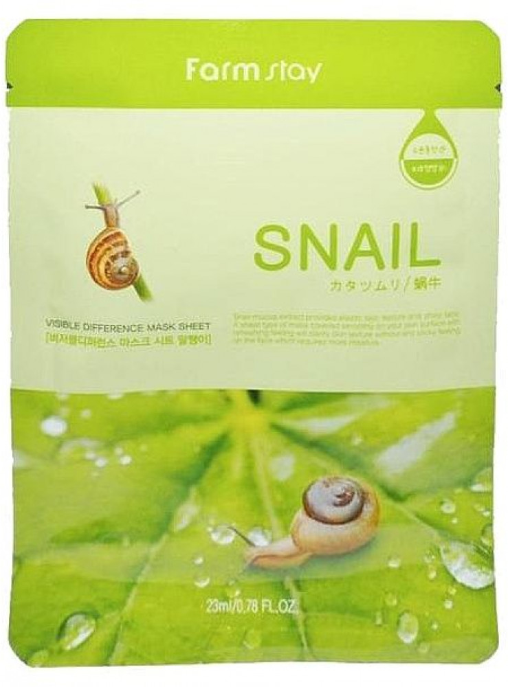 Тканевая маска для лица с муцином улитки | FarmStay
