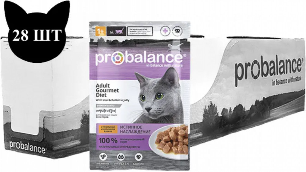 Набор корма для кошек с телятиной и кроликом в желе | Probalance