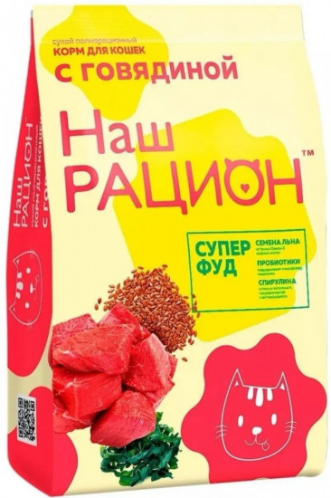 Сухой корм для взрослых кошек с говядиной