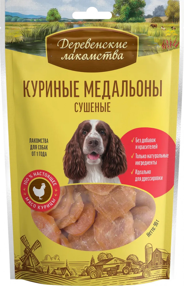 Лакомство для собак «Куриные медальоны сушеные» | Деревенские лакомства