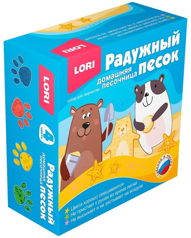 Набор «Радужный песок», 4 цвета | Радужный песок | Lori