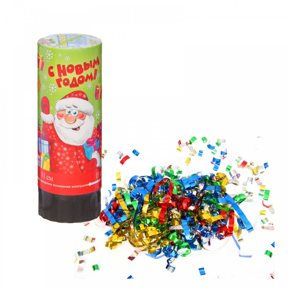 Хлопушка поворотная «С новым годом», 11 см, конфетти + фольга серпантин | Страна Карнавалия