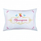 Наволочка «Принцесса»
