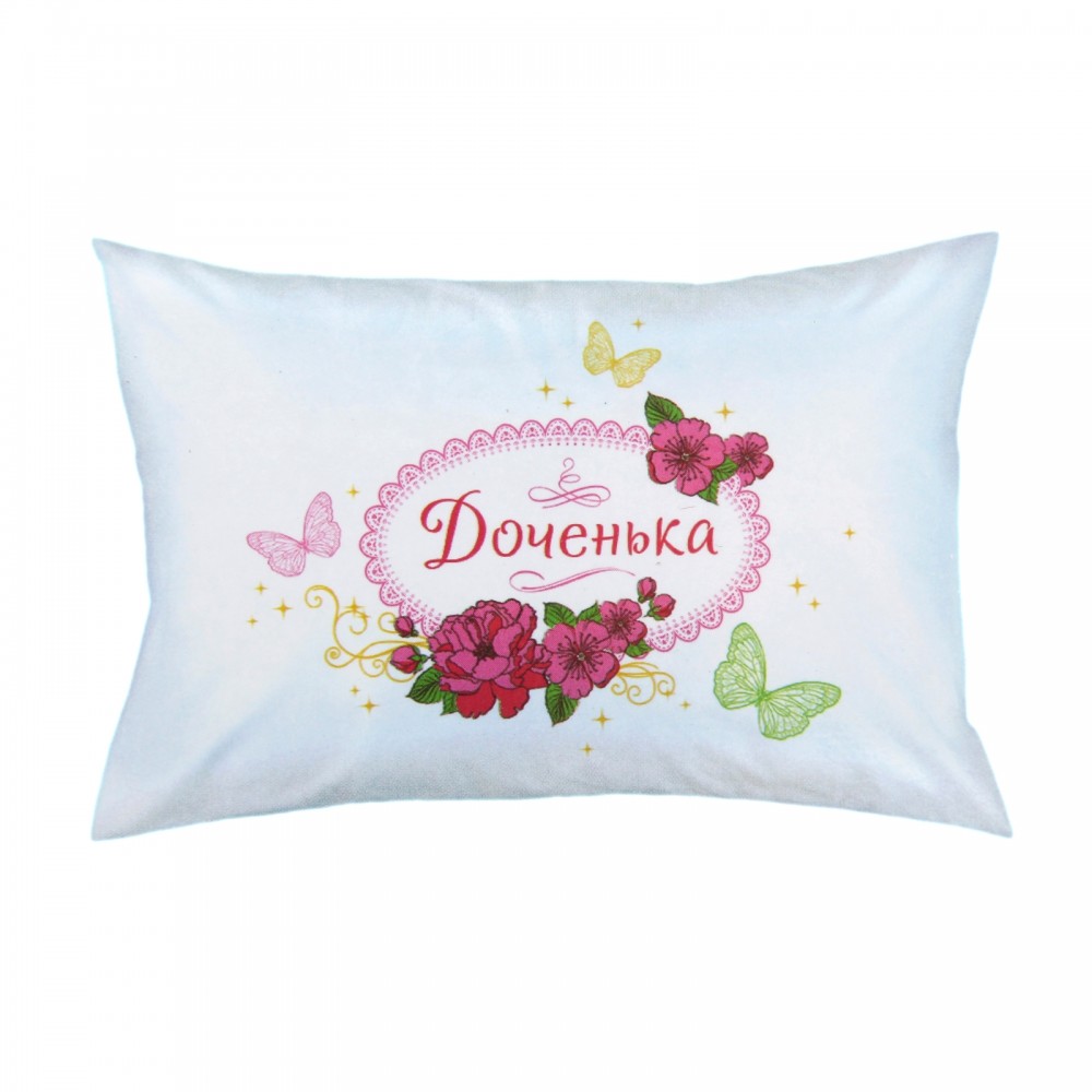 Наволочка «Доченька» | Collorista