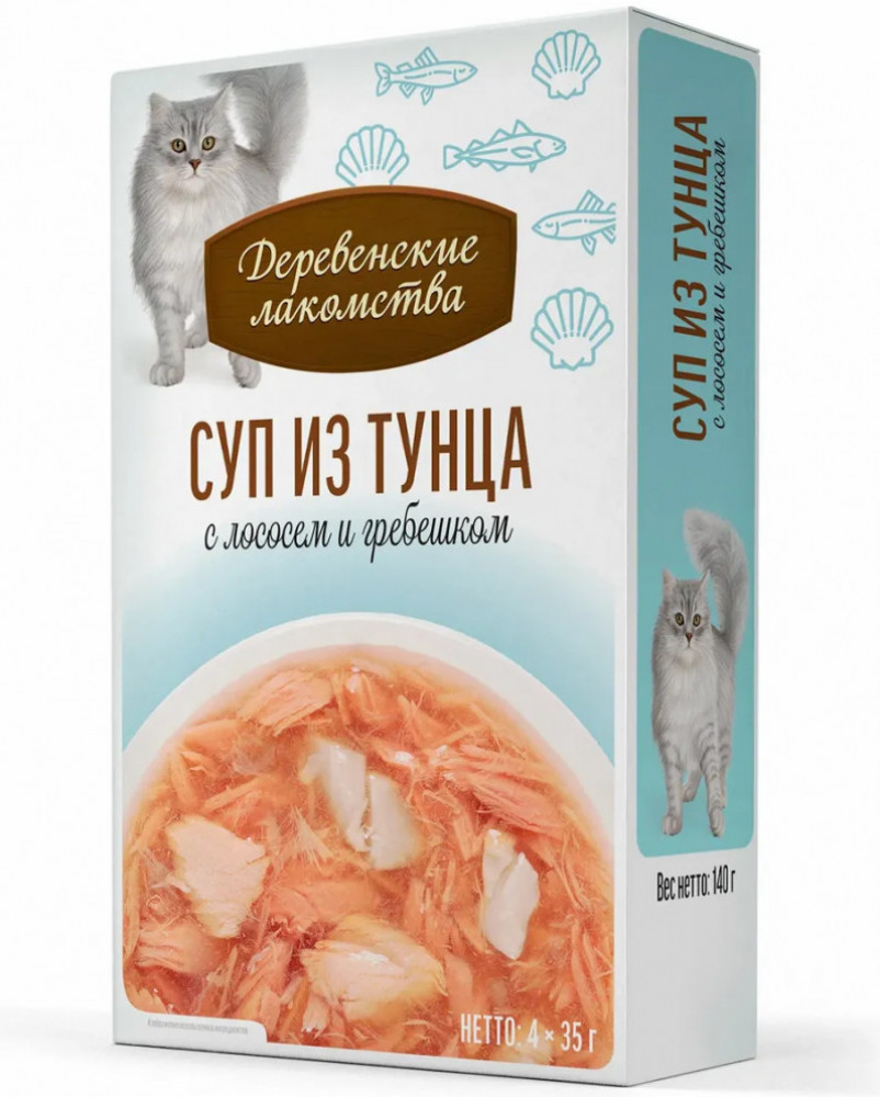 Суп для кошек из тунца с лососем и гребешком | Деревенские лакомства