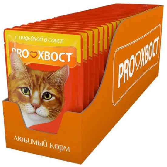 Набор корма для кошек с индейкой в соусе