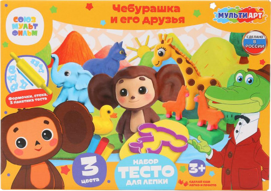 Набор с тестом для лепки «Чебурашка и его друзья»