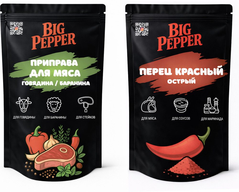 Набор приправ «Для мяса и перец красный острый молотый» | Big Pepper