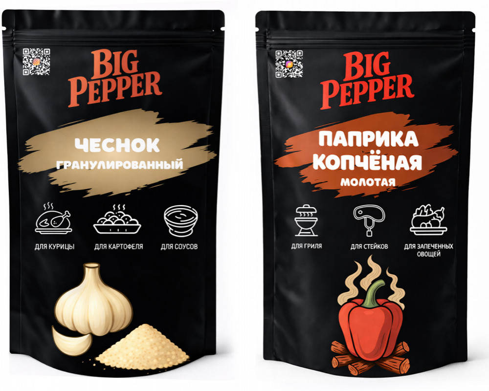 Набор приправ «Паприка копчёная молотая и чеснок гранулированный» | Big Pepper
