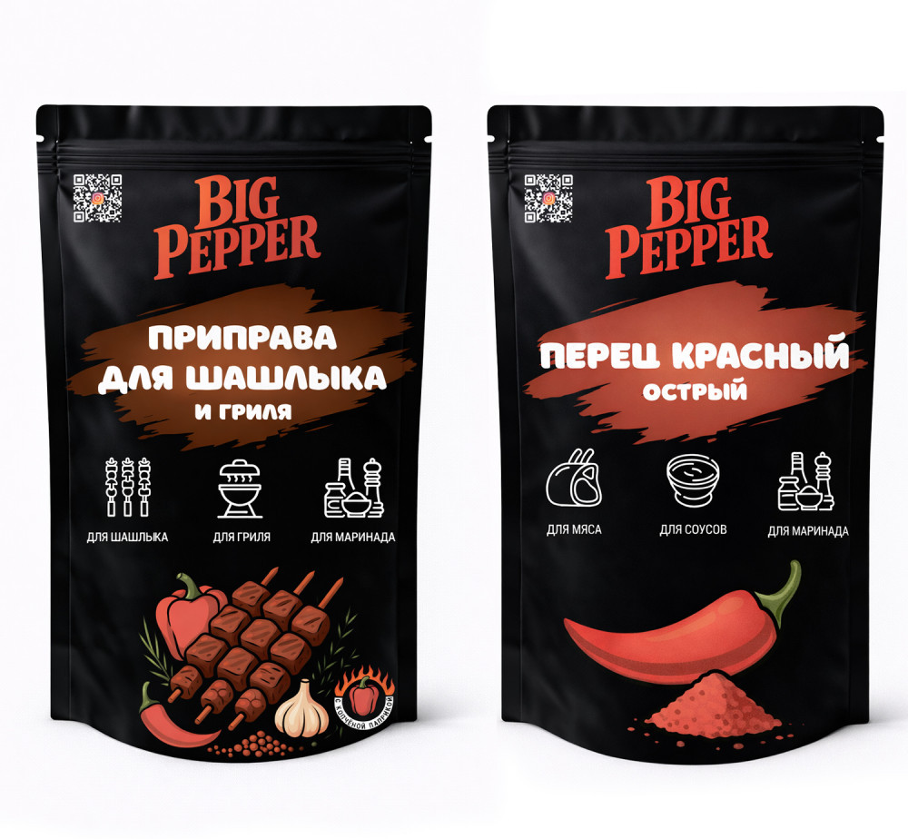 Набор приправ «Для шашлыка и гриля и перец красный острый молотый» | Big Pepper