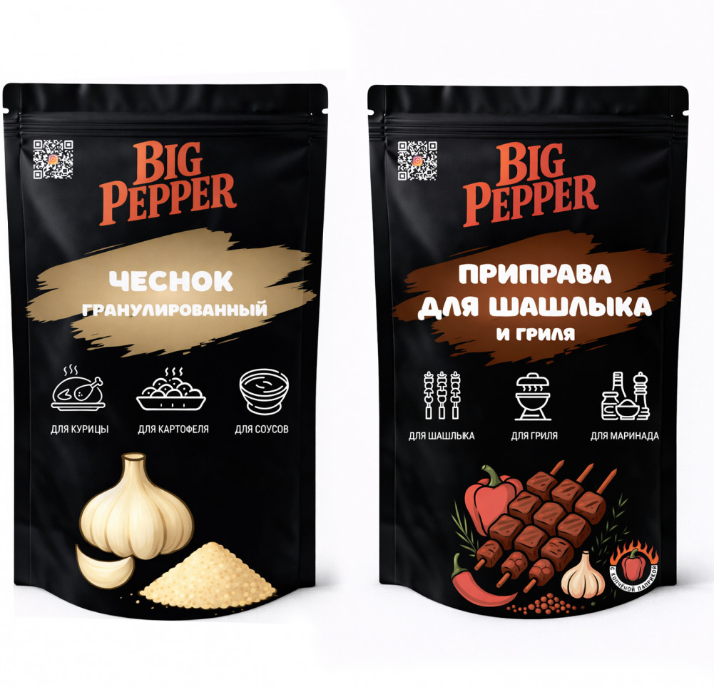 Набор приправ «Для шашлыка и гриля и чеснок гранулированный» | Big Pepper