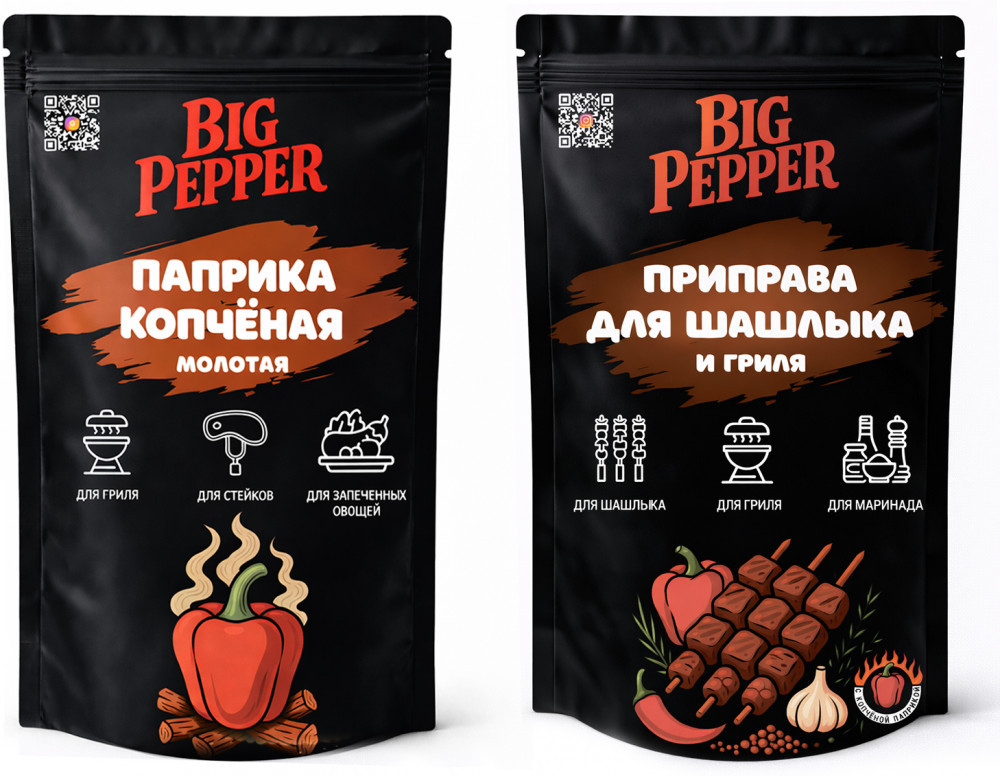 Набор приправ «Для шашлыка и гриля и паприка копчёная молотая» | Big Pepper