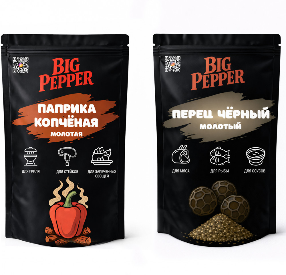 Набор приправ «Паприка копчёная молотая и перец чёрный молотый» | Big Pepper