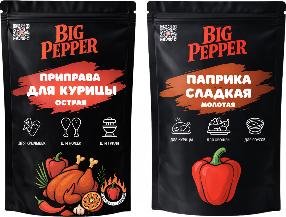 Набор приправ «Для курицы острая и паприка сладкая молотая» | Big Pepper
