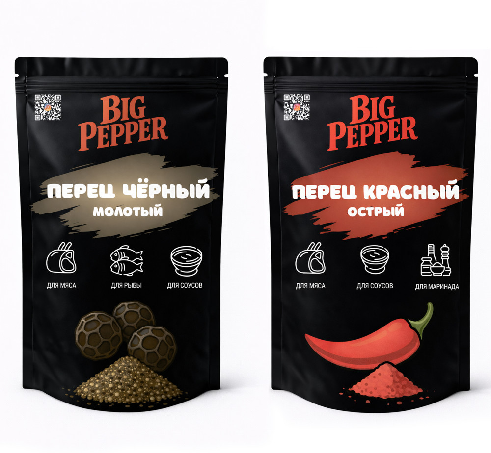 Набор приправ «Перец красный острый молотый и перец чёрный молотый» | Big Pepper