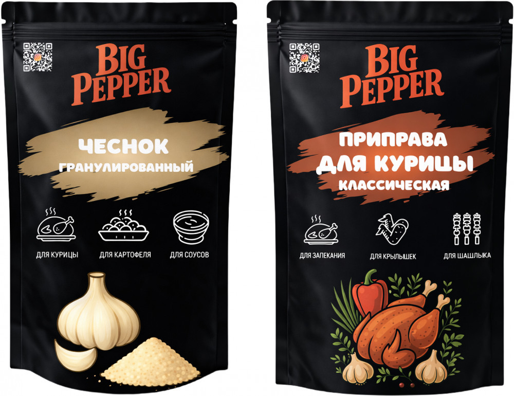 Набор приправ «Для курицы классическая и чеснок гранулированный» | Big Pepper