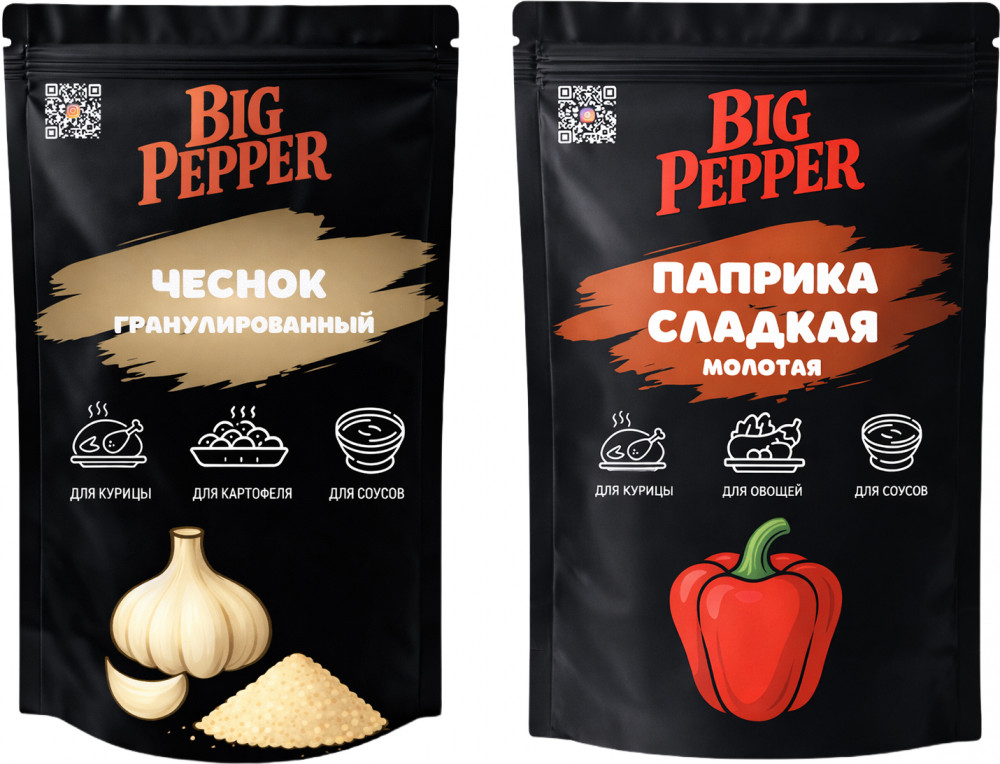 Набор приправ «Паприка сладкая молотая и чеснок гранулированный» | Big Pepper