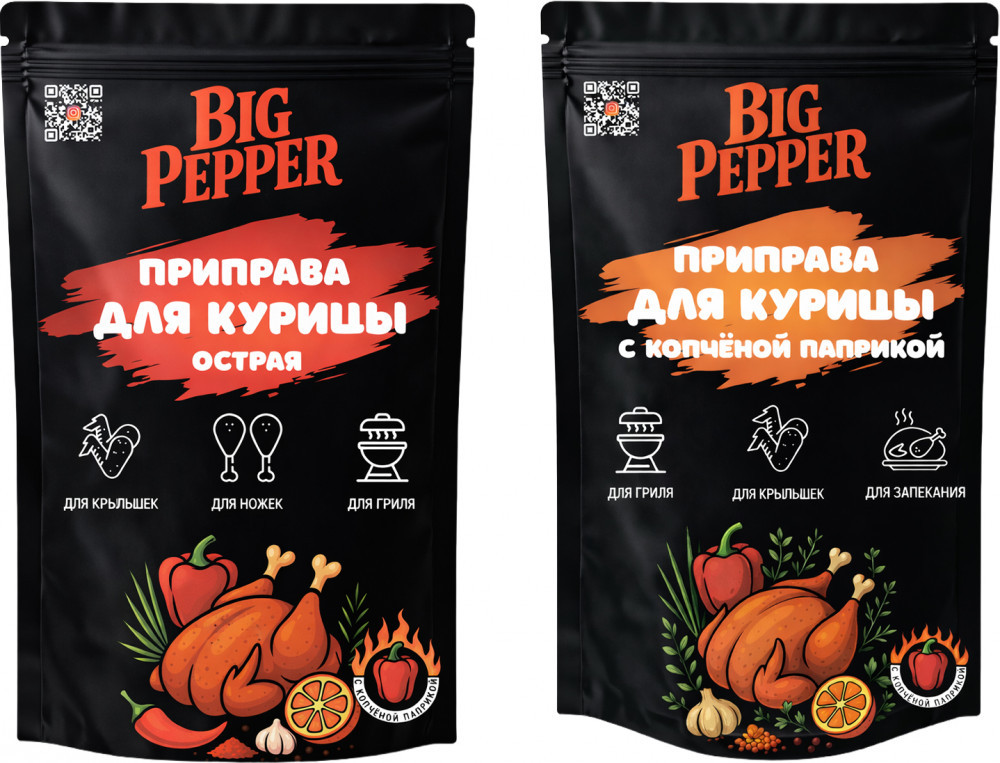 Набор приправ «Для курицы острая и для курицы с копчёной паприкой» | Big Pepper
