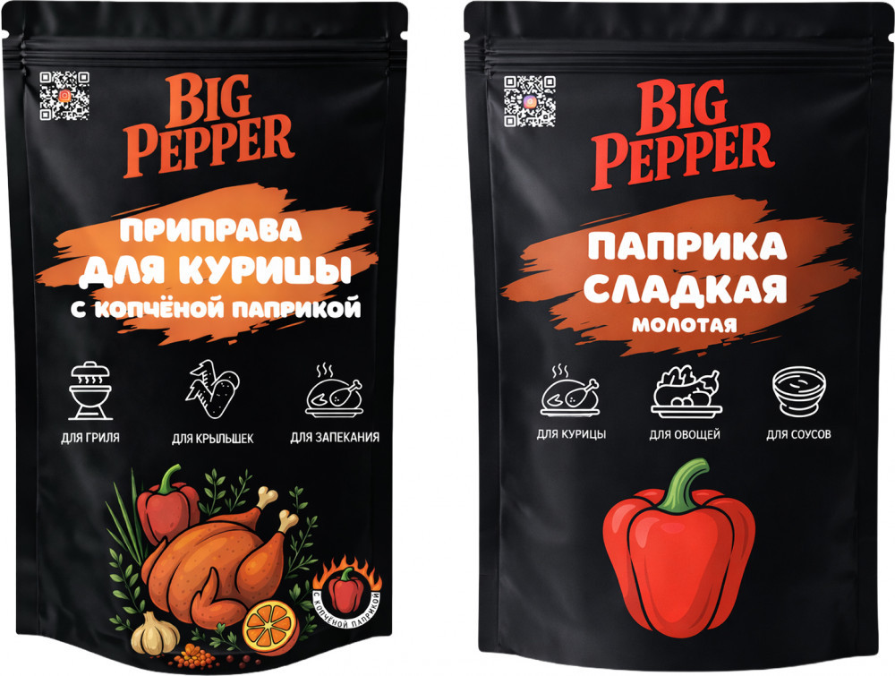 Набор приправ «Для курицы с копчёной паприкой и паприка сладкая молотая» | Big Pepper