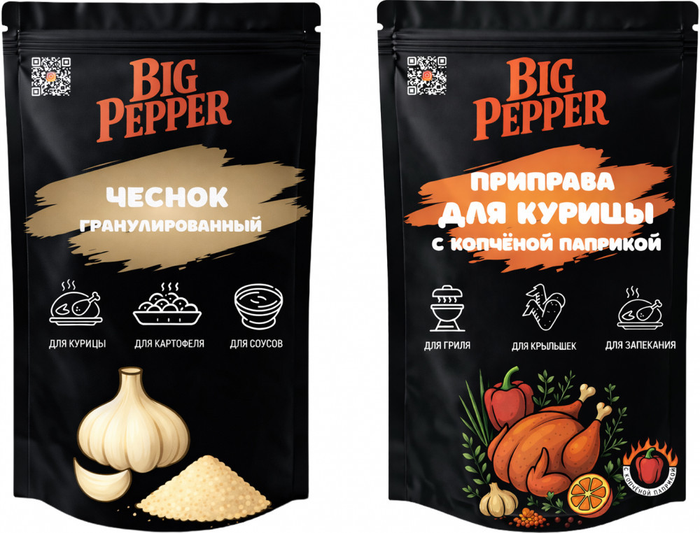 Набор приправ «Для курицы с копчёной паприкой и чеснок гранулированный» | Big Pepper
