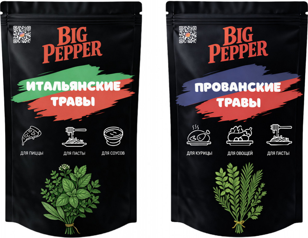 Набор приправ «Итальянские травы и Прованские травы» | Big Pepper