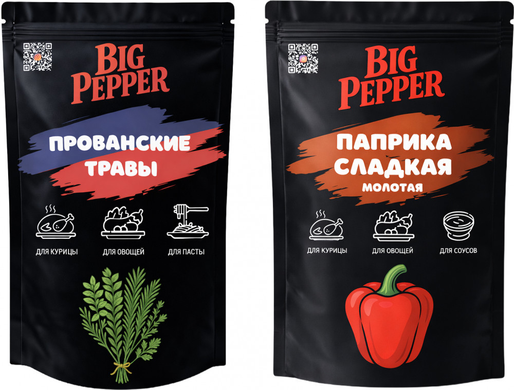 Набор приправ «Паприка сладкая молотая и Прованские травы» | Big Pepper