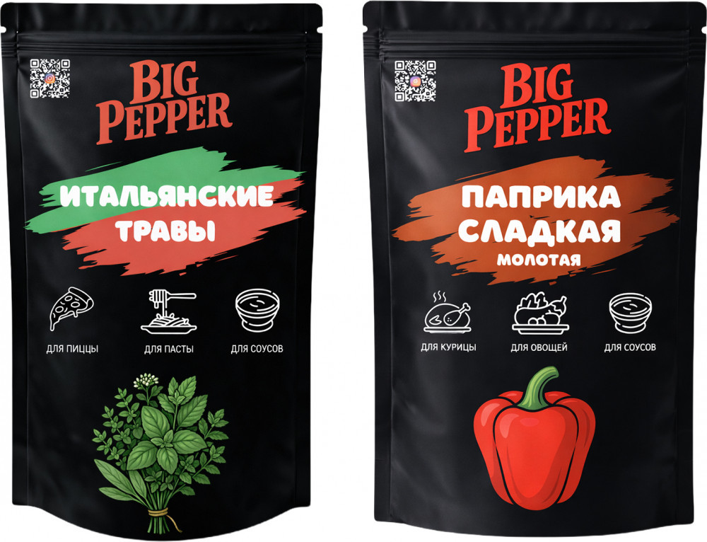 Набор приправ «Паприка сладкая молотая и Итальянские травы» | Big Pepper