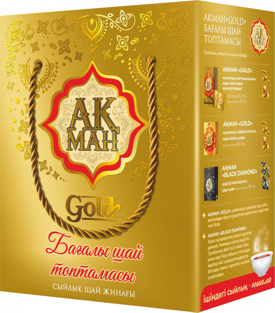 Набор черного чая «Gold» | Ақман