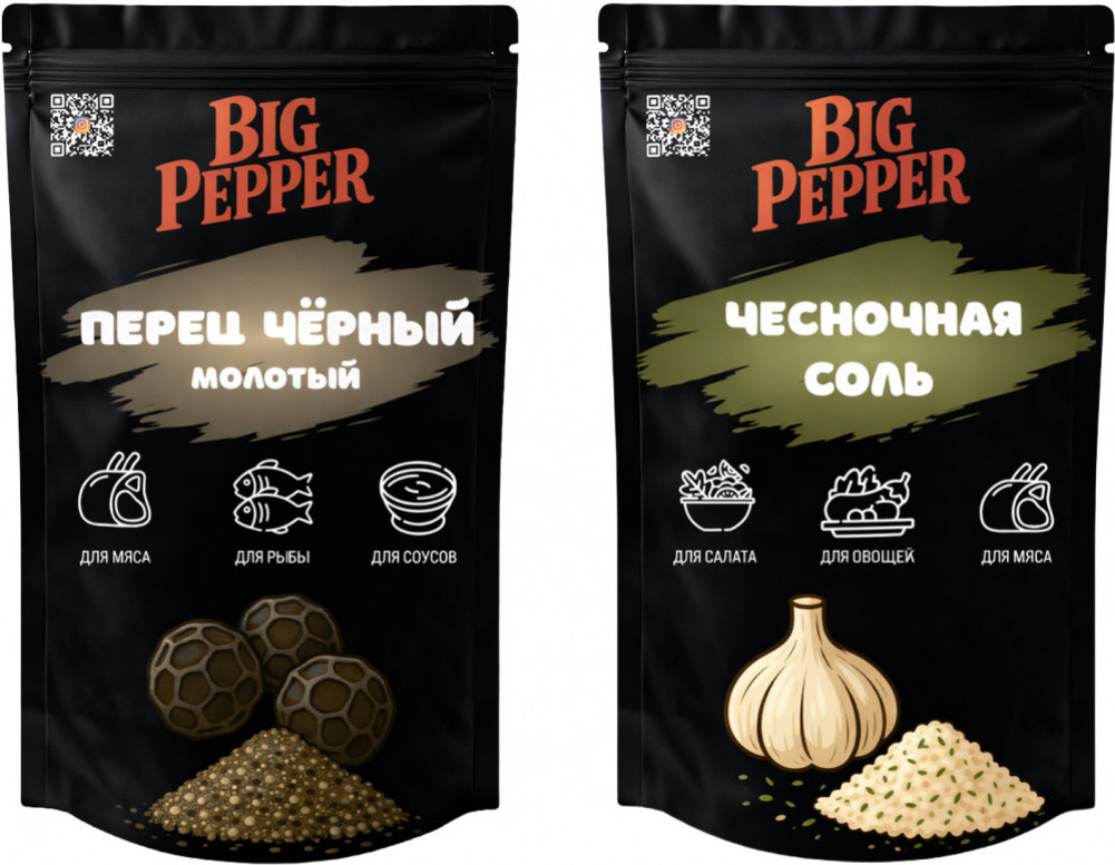 Набор приправ «Чесночная соль и перец чёрный молотый» | Big Pepper