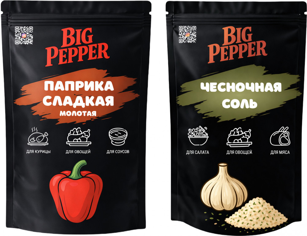 Набор приправ «Паприка сладкая молотая и чесночная соль» | Big Pepper
