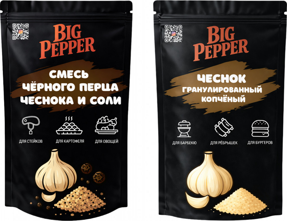 Набор приправ «Чеснок гранулированный и смесь чёрного перца, чеснока, соли» | Big Pepper
