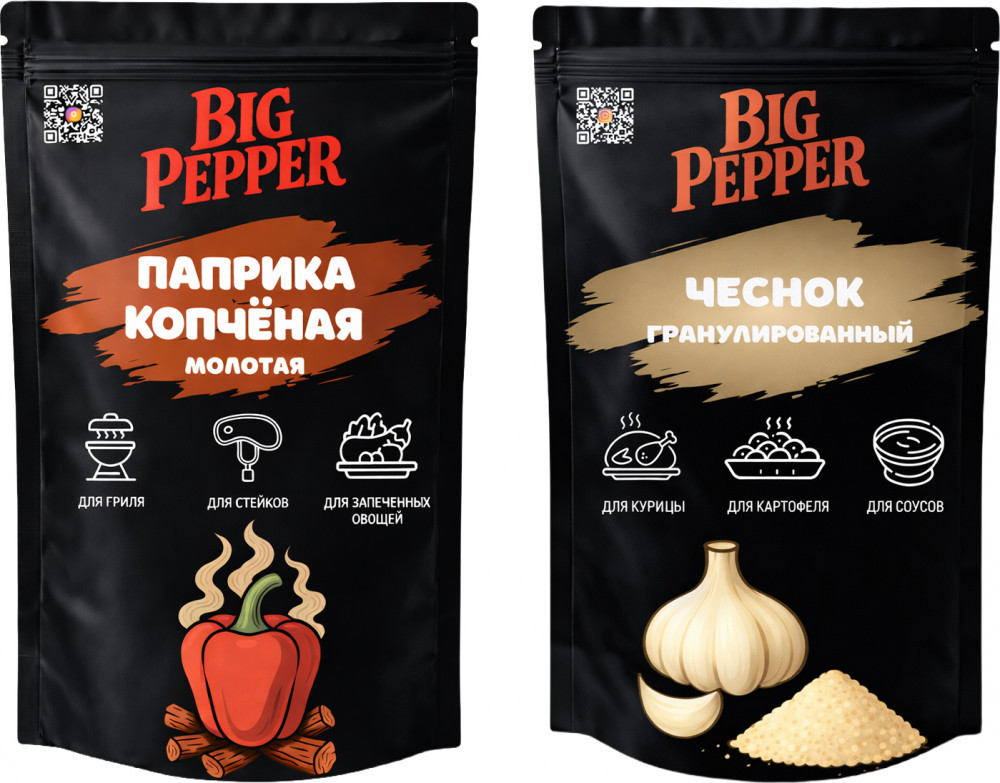 Набор приправ «Паприка копчёная молотая и чеснок гранулированный» | Big Pepper