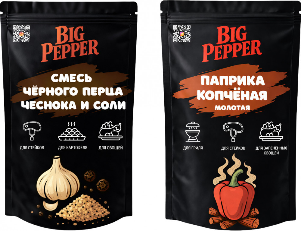 Набор приправ «Паприка копчёная молотая и смесь чёрного перца, чеснока, соли» | Big Pepper