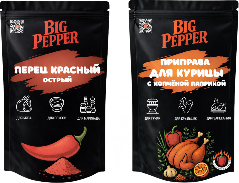 Набор приправ «Для курицы с копчёной паприкой и перец красный острый молотый» | Big Pepper
