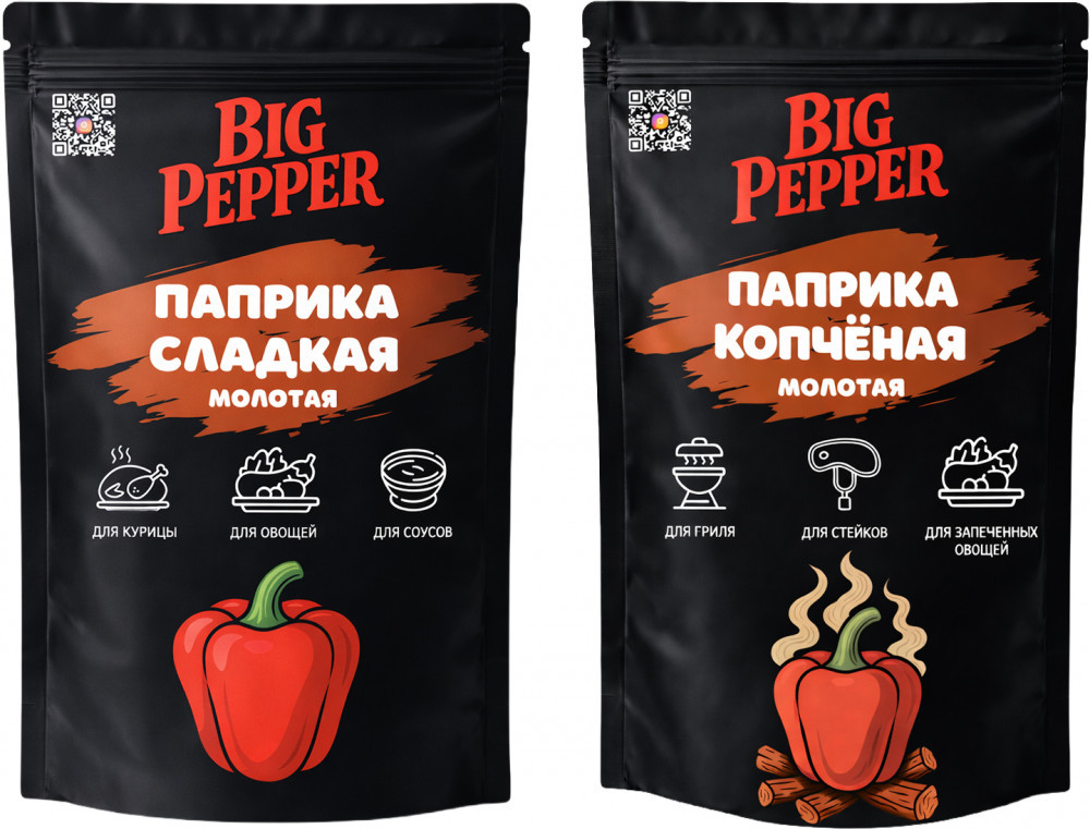 Набор приправ «Паприка копчёная молотая и паприка сладкая молотая» | Big Pepper