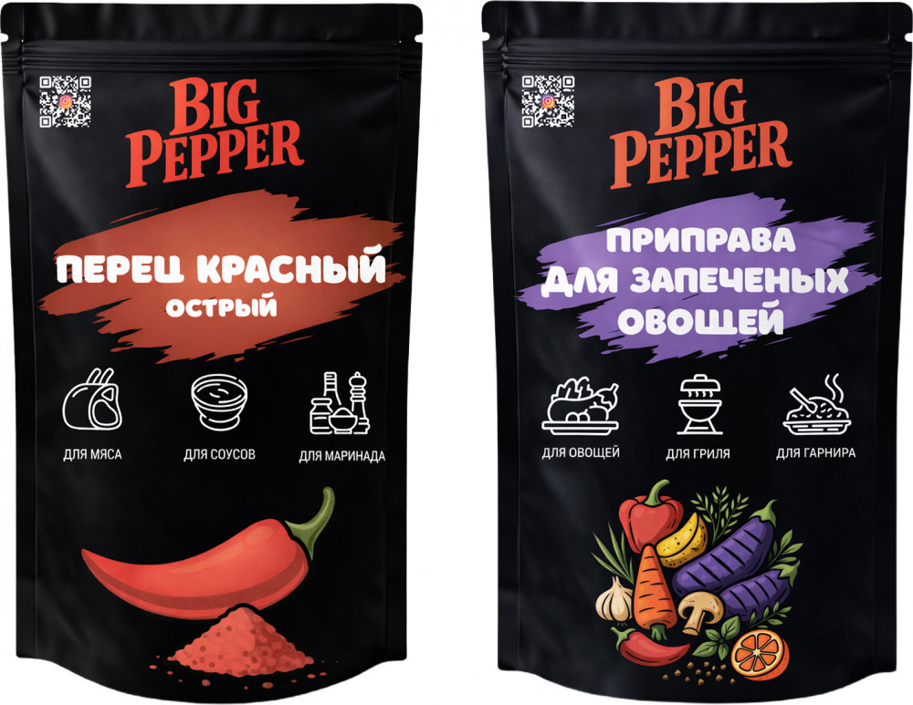 Набор приправ «Для запечённых овощей и перец красный острый молотый» | Big Pepper