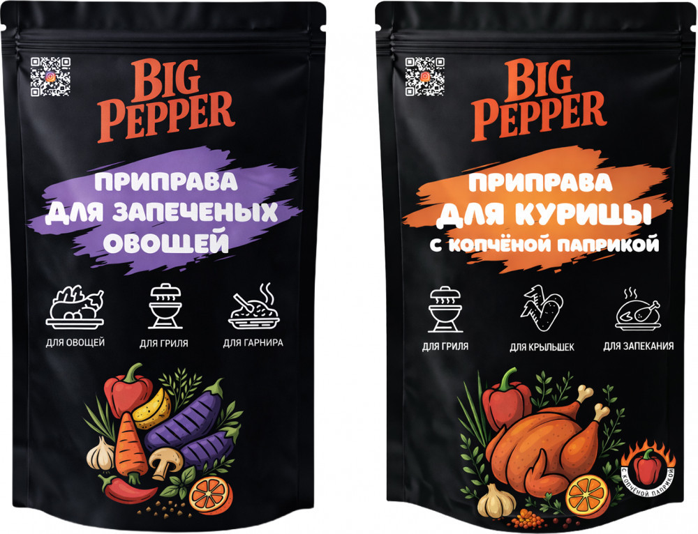 Набор приправ «Для курицы с копчёной паприкой и для запечённых овощей» | Big Pepper