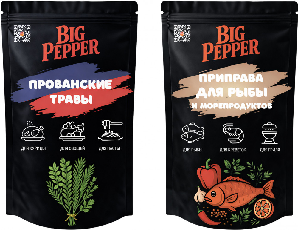 Набор приправ «Для рыбы и морепродуктов и Прованские травы» | Big Pepper