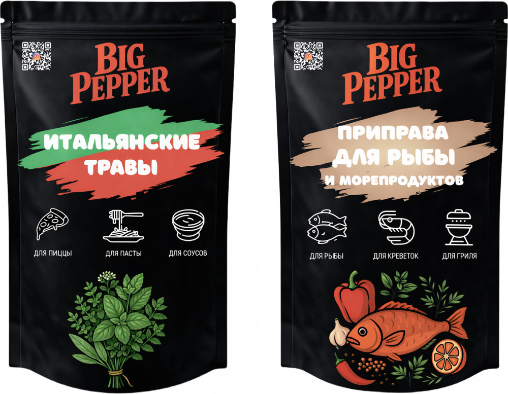 Набор приправ «Для рыбы и морепродуктов и Итальянские травы» | Big Pepper