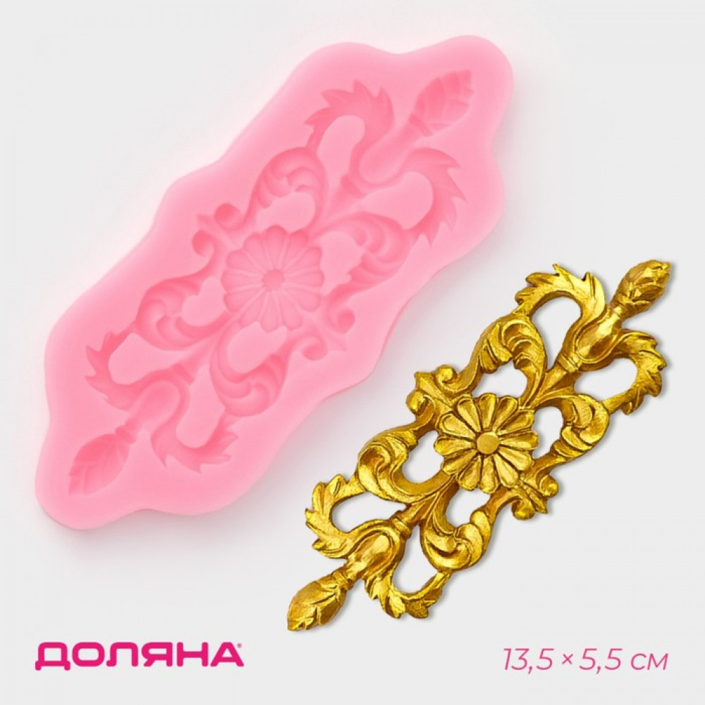 Молд для заливки «Лепнина» | Доляна