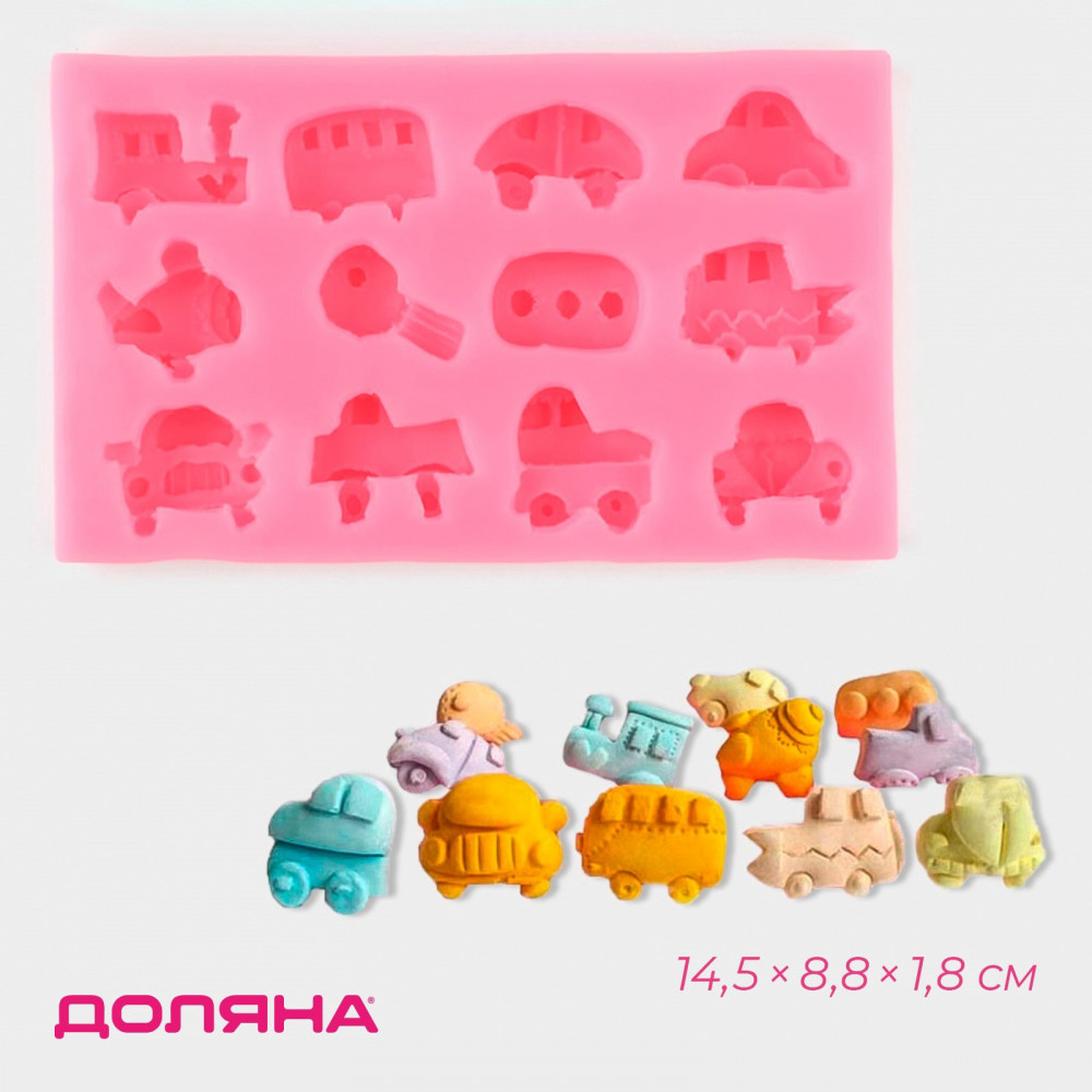 Молд для заливки «Машинки»